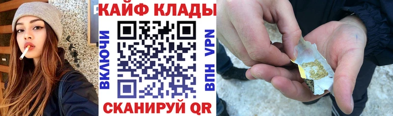 Цена Александровск СК Гашиш Бошки Шишки Кокаин