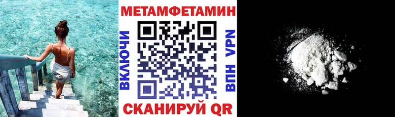 купить  цена  Александровск  Амфетамин VHQ 