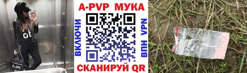 где продают наркотики  Александровск  Альфа ПВП кристаллы 