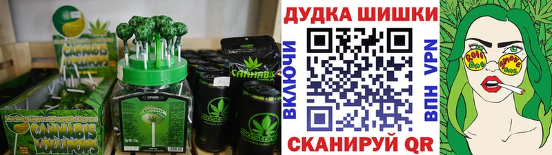 Canna-Cookies конопля  гидра ССЫЛКА  Александровск 