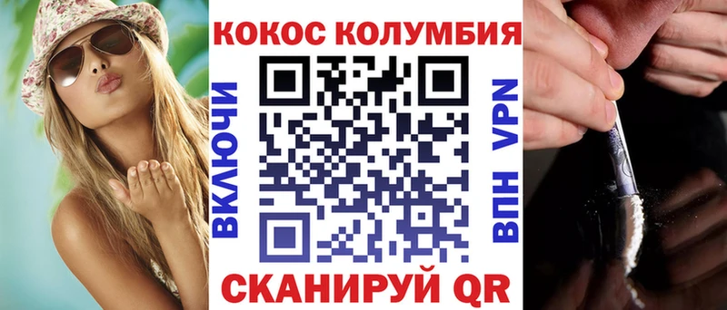 КОКАИН 99%  Александровск 