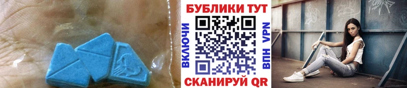 Ecstasy диски  Александровск 