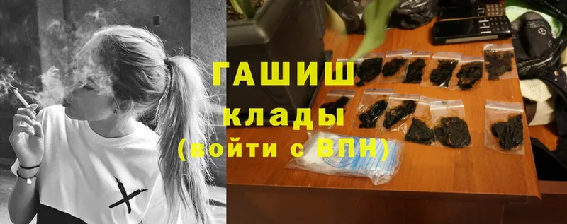 площадка клад  Александровск  Гашиш Изолятор 