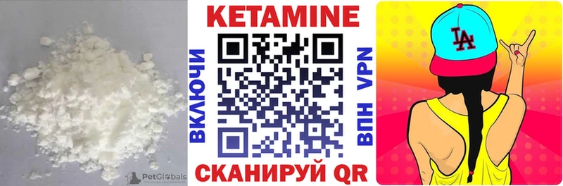 гидра онион Александровск Кетамин VHQ