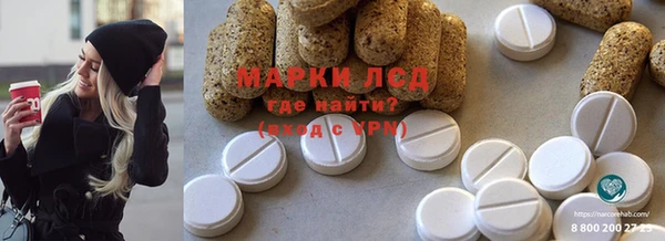прущая мука Слюдянка