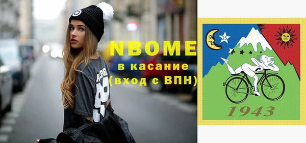 дмт Нефтекумск