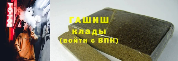 каннабис Нефтегорск