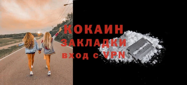 каннабис Нефтегорск