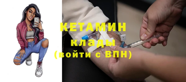 каннабис Нефтегорск