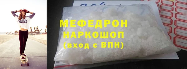 mdma Снежинск
