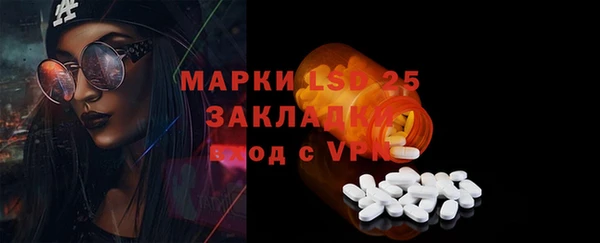 дмт Нефтекумск