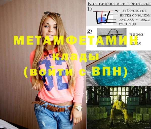 каннабис Нефтегорск
