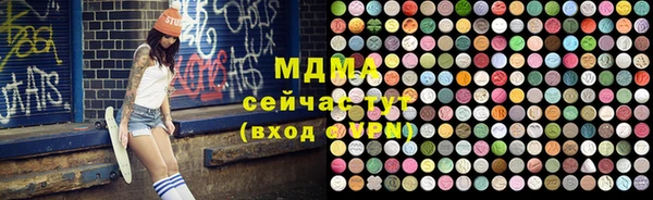 прущая мука Слюдянка