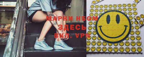 каннабис Нефтегорск