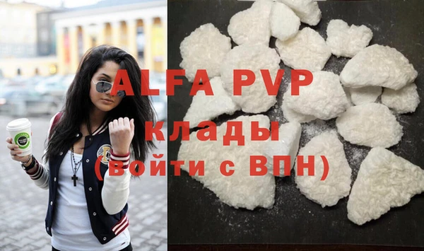 каннабис Нефтегорск