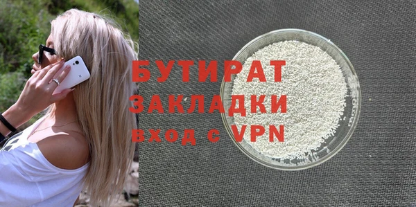 каннабис Нефтегорск