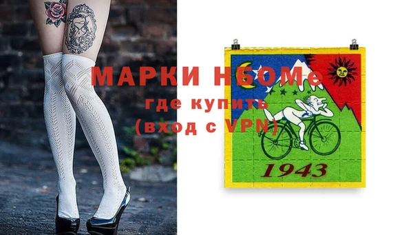 каннабис Нефтегорск