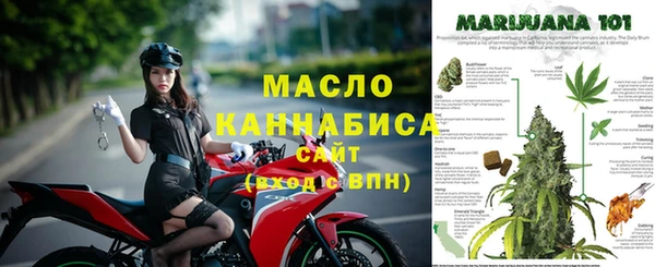 дмт Нефтекумск