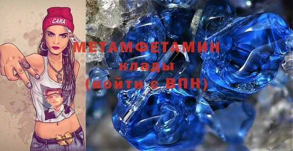 прущая мука Слюдянка