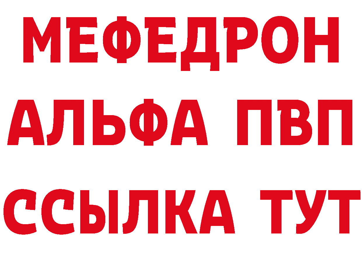 Где купить наркотики?  формула Александровск