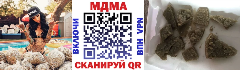 МДМА молли  Александровск 
