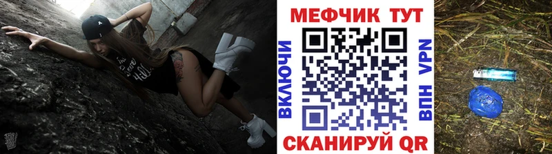 хочу   Александровск  Мефедрон кристаллы 