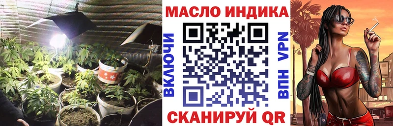 цены   ссылка на мегу рабочий сайт  ТГК THC oil  Александровск 